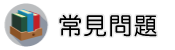 抓姦專案調查