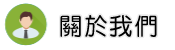 關於抓姦專案調查